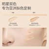 【口袋装】Funnyelves方里持妆粉底液7ml/防晒粉底液9ml 商品缩略图5