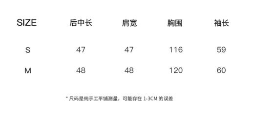 M码特价现货 绒冬奶芙 御寒温暖感/90白鸭绒羽绒服 商品图2