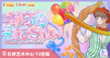 虹桥艺术中心儿童剧《神奇的气球秀》，展示神奇的气球新玩法，沉浸童话世界 商品缩略图0