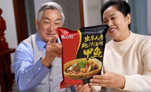 虫草人参鲍汁汤煨甲鱼 宜佳 商品图1