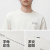 商场同款|森马国博衍艺联名系列短袖T恤男春圆领上衣2026新款百搭 商品缩略图3
