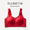 芬腾内衣女大胸托防下垂聚拢胸罩提拉舒适无钢圈收副乳红色文胸 商品缩略图2
