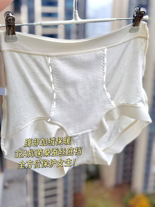 【蕉树浮雕刺绣加绒中高腰内裤】腹部绵羊毛加绒十32A抑菌蚕丝，5条独立密封包装柔软细腻，超绝的暖绒女神裤~ 商品图5