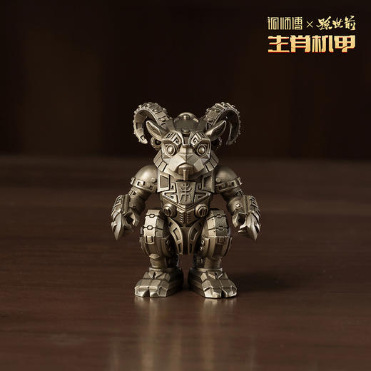铜师傅 正版授权《生肖机甲（小号）》工位机甲模型潮玩手办摆件 商品图8