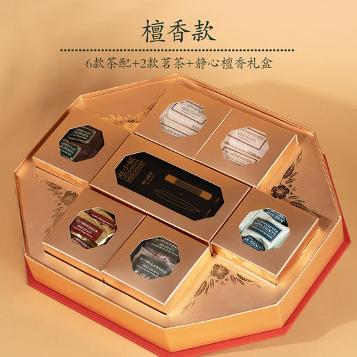 赵小姐悦享新年礼盒零食糕点高端企业定制年货春节送礼新年伴手礼 商品图3