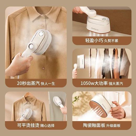 志高蒸汽挂烫机熨烫机家用手持小型迷你出差旅行便携电熨斗 商品图2