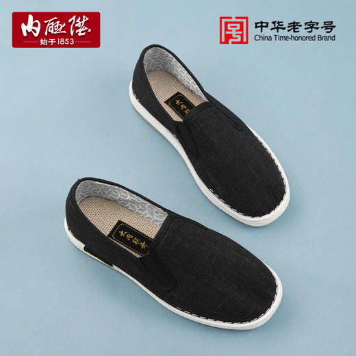 男大内联升乌拉草厚底商务布鞋DN6095 商品图4