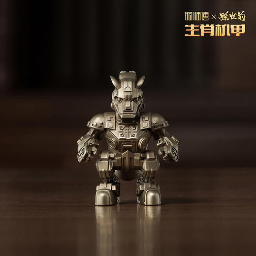 铜师傅 正版授权《生肖机甲（小号）》工位机甲模型潮玩手办摆件 商品图7