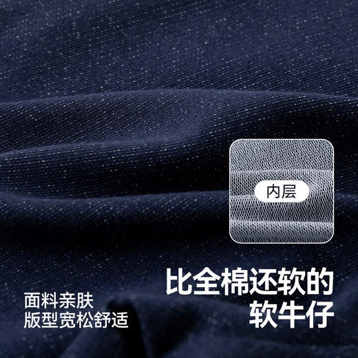 【软牛仔】嘟嘟家儿童牛仔裤春款宝宝裤子春季男童长裤春秋新款潮D6AKZ178★ 商品图3