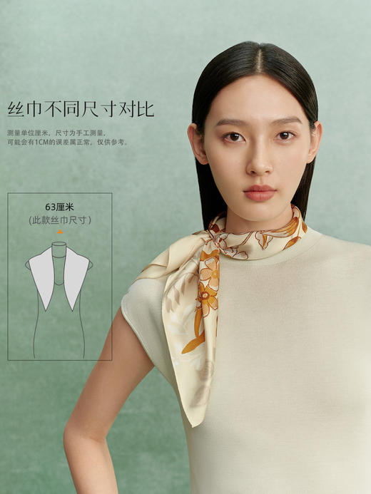 万事利双面印花中方巾-繁花 商品图4