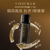【新品特惠内购】冬孕精华露（肌源御龄）II 3ml28瓶 商品缩略图1
