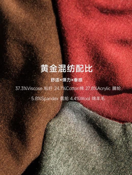 万能打底 美丽诺羊毛混纺圆领长袖T恤FCG1TEE061 商品图6