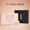 【爆款现货】YSL圣罗兰奢金节日限定口红正装 套装小金条#1936正装2.2g唇膏唇冻#12正装6ml 礼盒随机 商品缩略图8