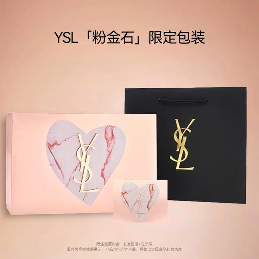 【爆款现货】YSL圣罗兰奢金节日限定口红正装 套装小金条#1936正装2.2g唇膏唇冻#12正装6ml 礼盒随机 商品图8