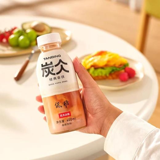 炭仌 经典低糖 拿铁咖啡400ml 商品图1