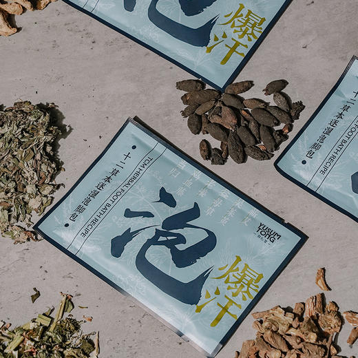 【大眼睛-2月】羽心堂 十二草本逐湿泡脚包 80ml*7袋/盒 国内发货 商品图2