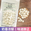 疆晟缘·新疆酸奶葡萄干200g  酸甜美味 颗粒饱满 商品缩略图4
