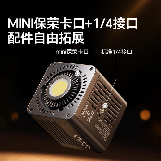 Ulanzi优篮子C60 双色温掌上60WCOB补光灯内置电池便携式直播摄影补光灯大功率室内人像拍照视频聚光影视灯 商品图8