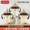 诺爱因300ml PP广口 商品缩略图0