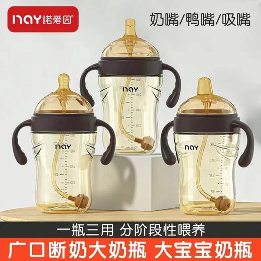 诺爱因300ml PP广口 商品图0