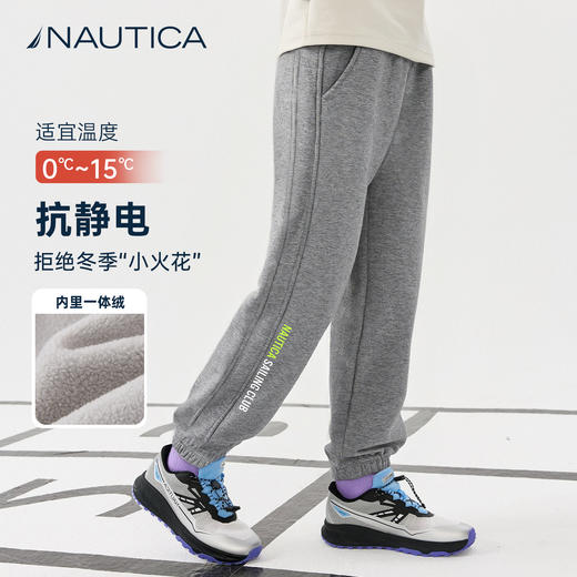 NAUTICA诺帝卡童装 针织加绒卫裤 NK340164 商品图5