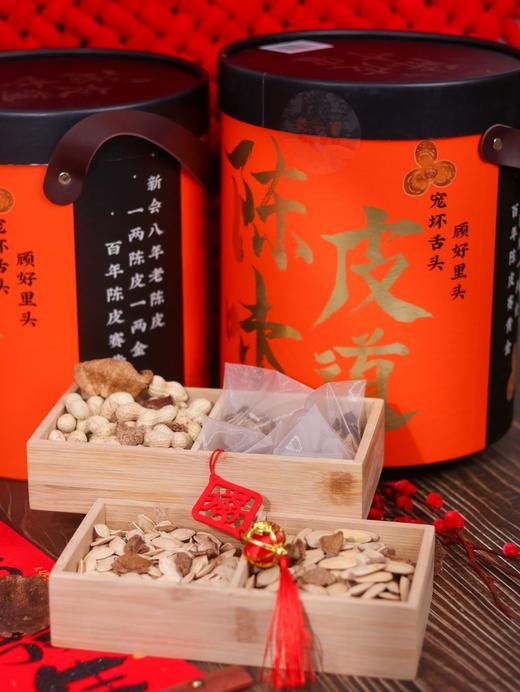 陈皮皮和朋友们陈皮抱抱桶礼盒 商品图12