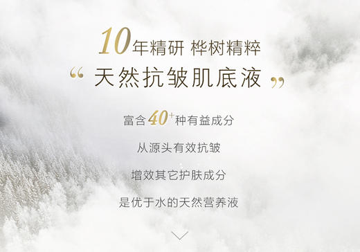 【双十一员工内购】养生堂焕亮莹润素颜身体乳 150g    买一送一 商品图2