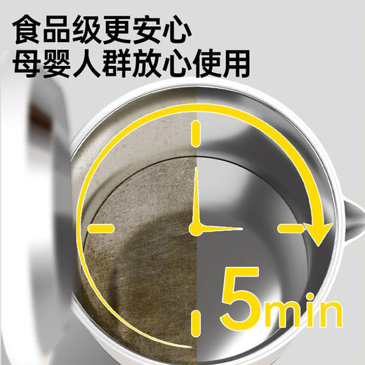 净狮茶垢水垢清洁剂 商品图1