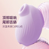 纵锦浪里吮吸舌舔跳蛋女生秒潮自慰静音小玩具女性成人情趣用品 商品缩略图3