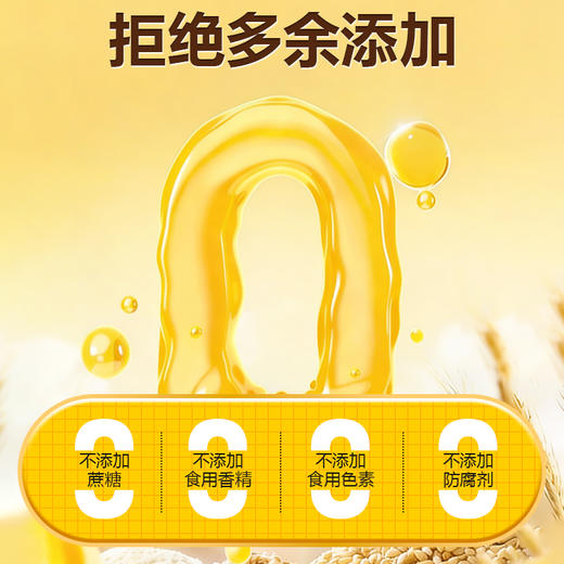谷物世界 即食萌芽燕麦饭120g*12袋一箱/两箱-全谷物食品/低GI食品/麦香浓郁/开袋即食 商品图2