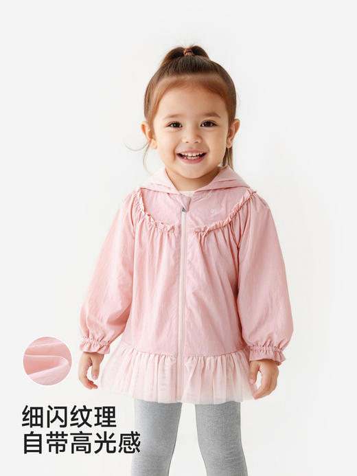 英氏女宝宝防晒衣UPF50+春秋新款女童透气皮肤衣外套YRWVJ1S035A 商品图1