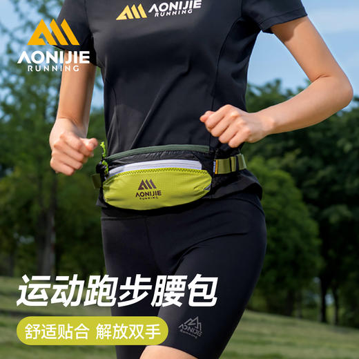 奥尼捷 运动便携腰包 商品图0