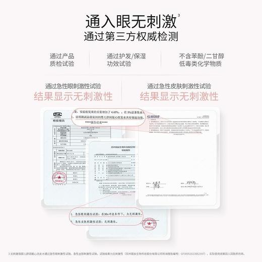 袋鼠妈妈青少年丝滑亮泽护发素150g 商品图9