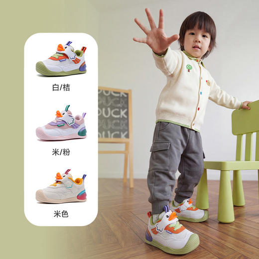 B.Duck小黄鸭童鞋关键鞋23-27 B1786802 商品图0