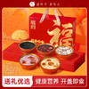 滋时福气礼箱春节礼盒即食桃胶甜品组合送礼推荐F 商品缩略图0