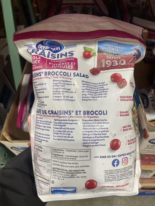 Ocean Spray纯天然蔓越莓干 超大份量1.8kg/袋 温哥华直邮 商品图1