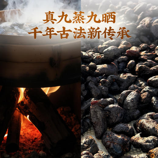 【买一送一】黄精茶 250g 精选黄精 冲泡方便 袋装养生茶保质期至4月 商品图2