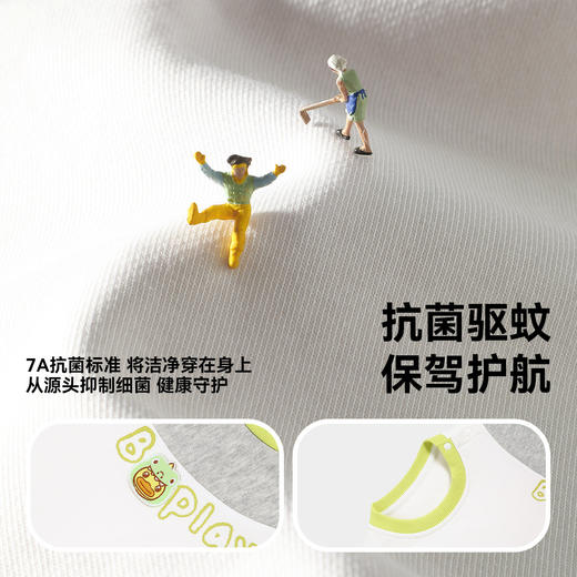 【驱蚊抗菌】B.Duck小黄鸭童装卫衣90-140 BF1708006 商品图2