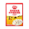【99元任选10件送3件】【按单限购2件】更新迭代 高钙益生菌水牛酸奶溶豆18g（奶香原味/草莓蔓越莓/蓝莓树莓），叠加店铺满赠，不叠加店铺满减和会员折扣 商品缩略图0