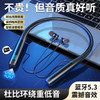 新款私模入耳式运动蓝牙耳机挂脖双超长待机续航超长续航升级 商品缩略图1
