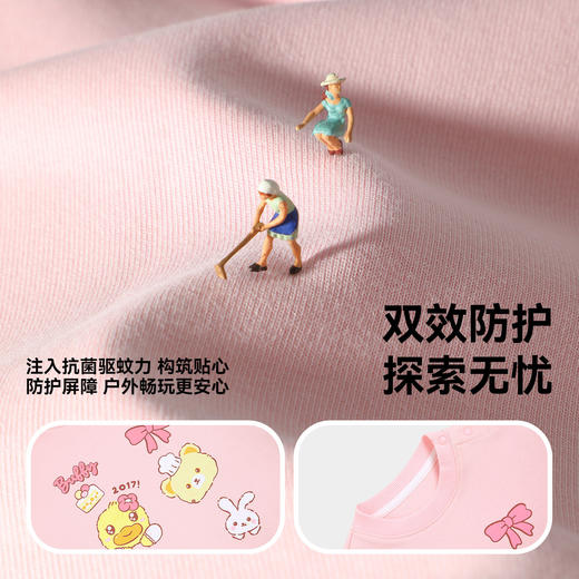 【驱蚊抗菌】B.Duck小黄鸭童装卫衣90-140 FF1708097 商品图2