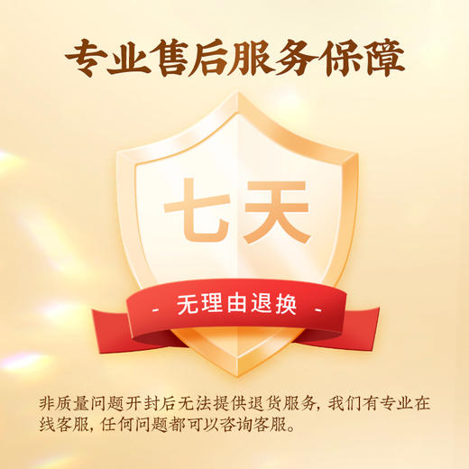 【买一送一】黄精茶 250g 精选黄精 冲泡方便 袋装养生茶保质期至4月 商品图5