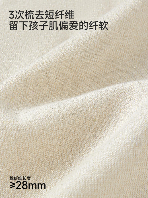 英氏童装女童针织开衫春秋薄外套新款女宝中小童上衣YRWWJ1S032A 商品图2