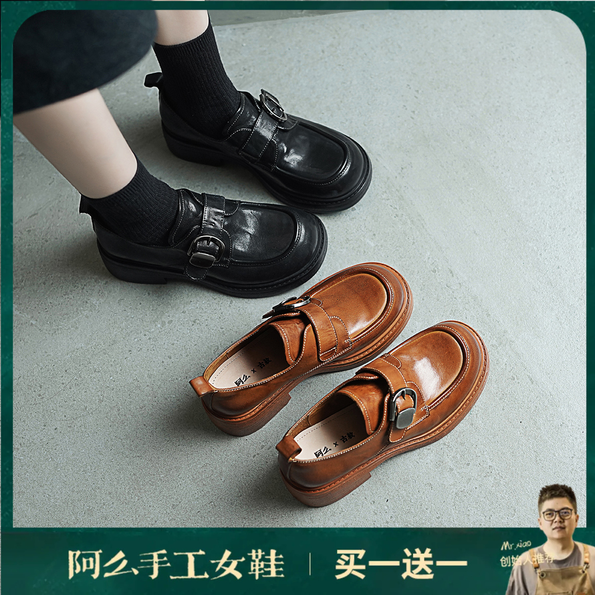 【阿么古纹马皮鞋】复古高级感手工乐福鞋洋气舒服高端女士单鞋4CM