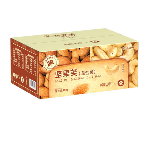 🧧年货节必冲💰37.9秒2箱🌰檬冻坚果芙400g(巴旦木芙&腰果芙)混合装 商品图3