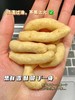 米惦尖叫鱼酥 商品缩略图6