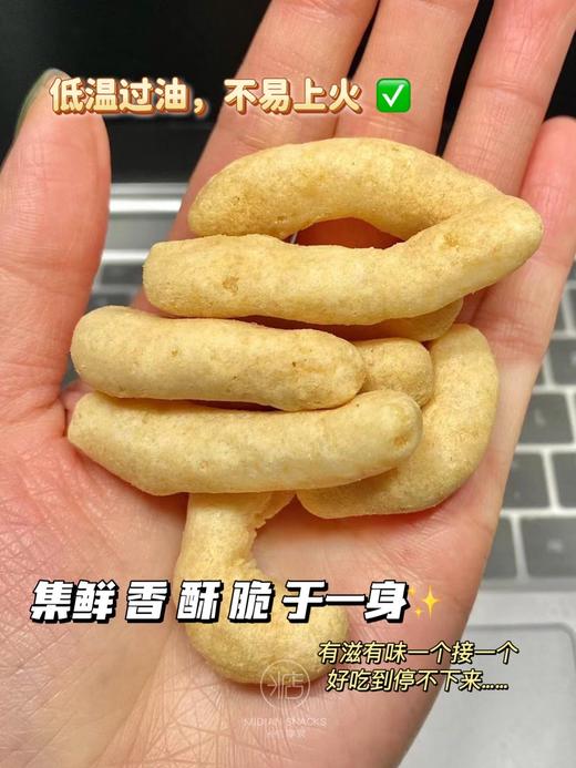 米惦尖叫鱼酥 商品图6