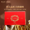 东方叶嘉·茶王争霸赛状元 特级 礼盒30g 限量发行750盒 商品缩略图0
