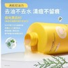 袋鼠妈妈青少年祛痘净澈沐浴露学生清洁后背除螨保湿持久留香沐浴露380ml 商品缩略图6