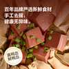 （3袋装）南京冠生园鸭血粉丝汤（倍香版）选用饲养365天以上老鸭制作 秘制食材包浓郁鲜香 商品缩略图2